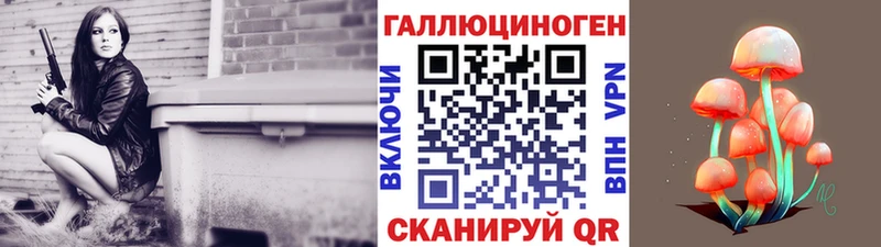 Галлюциногенные грибы ЛСД  Узловая 