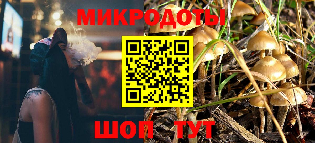 Галлюциногенные грибы мухоморы  цена наркотик  Псилоцибиновые грибы Cubensis  Узловая  Вход с VPN 